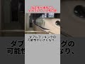 どんなに満席でも必ず空いている席の謎【東海道新幹線、鉄道、jr東海】