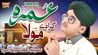 Syed Hassan Ullah Hussaini | Umrah Kara De Maula | New Kalam 2023 | Official Video | Heera Gold
