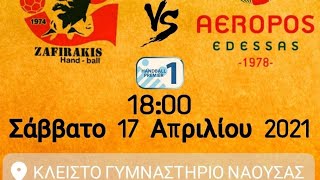 ΖΑΦΕΙΡΑΚΗΣ - ΑΕΡΩΠΟΣ ΕΔΕΣΣΑΣ | Handball Premier