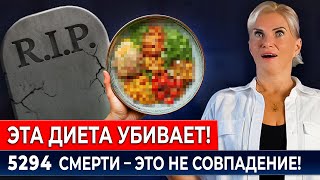 Вегетарианцы и мясоеды в ШОКЕ! Учёные выяснили ПРАВДУ о питании и долголетии