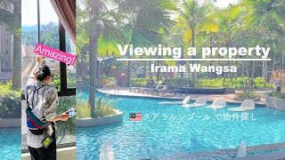 🇲🇾KLでコンド探し! Wangsa Majuの裏山付きコンドミニアム !? Viewing a property in Wangsa Maju. Irama Wangsa has a hill.!?