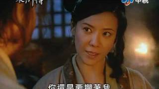 中視 新水滸傳-武松vs孫二娘-母夜叉孟州道賣人肉