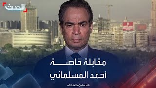 محلل سياسي: نتنياهو يبعدنا كلما اقتربنا من هدنة بين إسرائيل وحماس