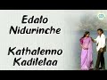 raja songs edo oka raagam male venkatesh soundarya by mind your lyrics the best karaoke