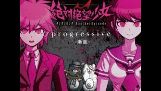 Danganronpa: another episode OST -  Progressive