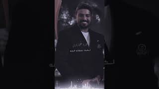 حمزه المحمداوي هاي اول مره جديد2024😍❤