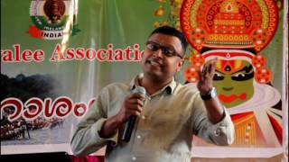 Waterford Malayalee Association ONAM 2016-  Malayalam kavitha by  Madhu Narayanan