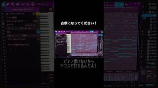 一般高校生がボカロ作ってみた結果…‼️ #オリジナル曲 #初音ミク #vocaloid #作詞作曲 #高校生 #音楽 #古参になりませんか #初投稿