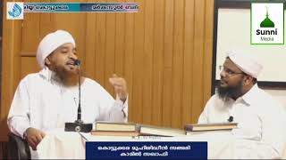 LR ട്രേഡിംഗ്,മോറിസ് കോയിൻ:ഇസ്ലാമിക വീക്ഷണം എന്ത്?