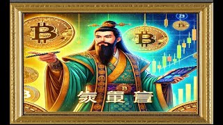 比特幣行情分析#比特幣#虛擬貨幣 #加密貨幣