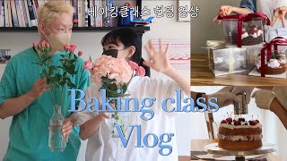 Korean Baking Class Vlog | Dessert Cafe Vlog | Dessert Video | Recipe | Cafe Vlog