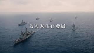 慶祝93軍人節 海軍艦隊展現官兵高昂戰志