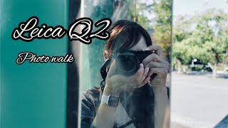 【Leica Q2 Vlog】夫@WataruNishida とフォトウォーク👣