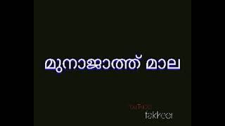 munajath maala /മുനാജാത്ത് മാല