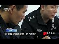 《今日说法》特大网络诈骗案！警方抓获诈骗洗钱团伙成员42人 成功斩断这条通往境外的洗钱通道 20231115 cctv今日说法官方频道