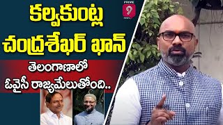 Dharmapuri Arvind Comments on CM KCR and MP Asaduddin Owaisi | Prime9 News