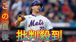 【MLB】アロンソの再契約交渉は時間切れか　メッツがサンタンデールなど代替案の検討を開始　米報道 Daily news