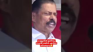 ചുട്ട കോഴിയെ പറപ്പിക്കുന്ന ടീമുകളാ🤣#shortvideo