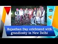 rajasthan day celebrated with grandiosity in new delhi rajasthan news