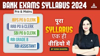 Bank Exams Syllabus 2024 | Banking Exam Pre & Mains Complete Syllabus Discussion | By Sona Sharma