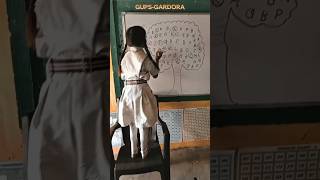 GUPS-GARDORA🔥 #tranding #school #education #educational #trendingshorts #shorts #shortsvideo