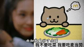 真诚从来有没错，错的是那些在感情里不真诚切虚伪的人 #胖猫#纯爱战神应声倒地#重庆胖猫#谭竹#大型纪录片#胖猫 #纯爱战神应声倒地 #重庆胖猫 #谭竹 #大型纪录片#吃瓜