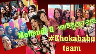 আইবুড়োভাত with Khokababu team|Misty singh| trina saha|meghna|nobonita|puja|altaa phoring|star jalsha