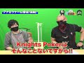 【わしゃがなtv】おまけ動画その36「アナログゲーム事情（後編）」【中村悠一 マフィア梶田】