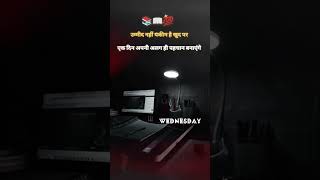 उम्मीद नहीं यकीन है खुद परएक दिन अपनी.. aspirant ✍️ life motivational video #upsc #shorts #ytshorts