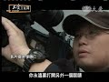 20111113《大愛全紀錄》真相 你所不知道的媒體