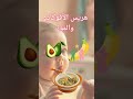 طعام الطفل من 4الي 6شهور رابط الكتاب في البايو اكسبلور babynutrition تغذية_الاطفال babyboy