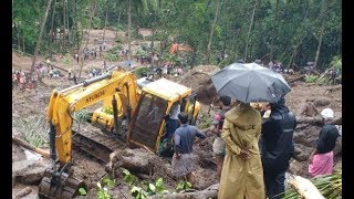 ഉരുൾ പൊട്ടലും മണ്ണിടിച്ചിലും