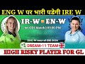 Ireland women vs England Women Dream11 Team || IRE W vs ENG W Dream11 Prediction || IRE vs ENG W