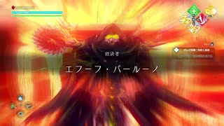 神と人との戦いを描いた2D横スクロールアクション[LOST EPIC(ロストエピック)  ]を実況プレイ27