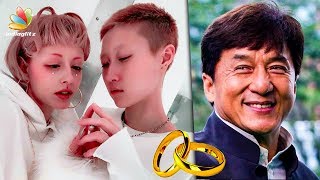 Jackie Chan's daughter marries Canadian girlfriend | Hot Cinema News