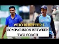 Comparison video | who is better Rahul Dravid or Ravi Shastri ?