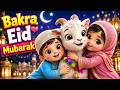 Bakre Aaye Hai | Eid ul Adha Kids Song | Cute Goat Cartoon Animation for Children 🐐🎉