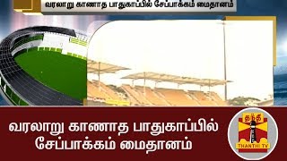 Unprecedented security cover for Chennai Chepauk Stadium | Thanthi TV