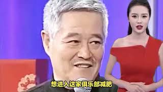 入會百萬起，接禮上億，200保安，趙本山兒子是開公司還是割韭菜