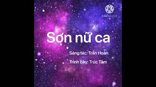 Sơn nữ ca || Trần Hoàn ||Trúc Tâm