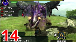 【MHX】モンスターハンタークロス実況プレイ♯14  【集クエ☆2 イャンガルルガ】