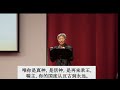 20250112 多伦多中华福音宣道会【耶和华以勒】王宝祥 传道