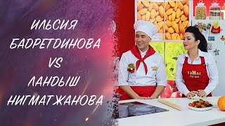 Ильсия Бадретдинова на передаче Тэмле корэш