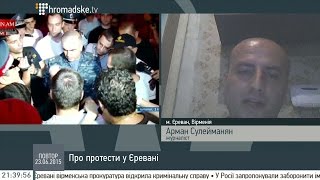 Поліція намагається реабілітуватись за розгін мирної демонстрації — журналіст про протести у Єревані