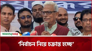 আল্লাহ ছাড়া কারও কাছে মাথা নত করব না: জয়নুল আবেদিন ফারুক | Zainul Abdin Farroque | Amader Shomoy