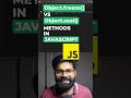 ✅ Object freeze method in JavaScript 🔥