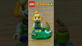 レゴどうぶつの森　しずえさんとココナッツジュース #lego #animalcrossing #minifigures #どう森