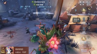 1st Feaster│Pro Player│China Server│IdentityV