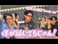 【BTS 日本語字幕】色んな意味で伝説となったAMAs後のVライブ🏆