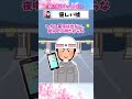 旦那さんは即○でした… 2ch泣ける話 2ch感動